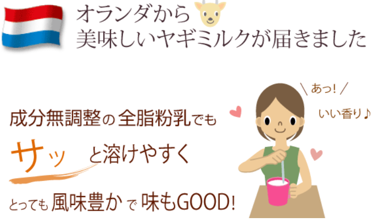 プライムケイズ　ヤギミルク　50g　【5g×10袋】