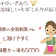 プライムケイズ　ヤギミルク　200g