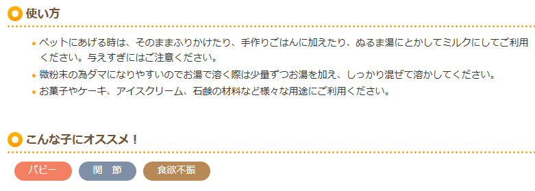 プライムケイズ　ヤギミルク　50g