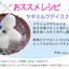 プライムケイズ　ヤギミルク　50g　【5g×10袋】