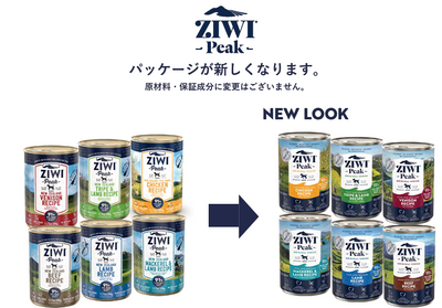 ジウィピーク　ドッグ缶　ラム　390g