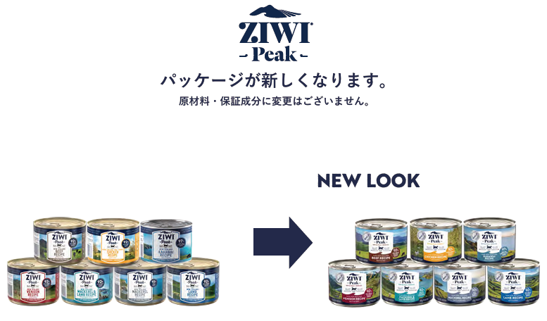 ジウィピーク　キャット缶　ラム　185g