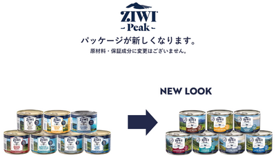 ジウィピーク　キャット缶　ラム　185g