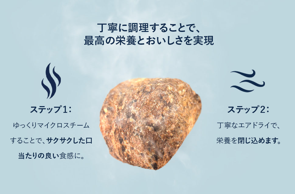 ジウィピーク　スチーム＆ドライ　グラスフェットビーフwithパンプキン レシピ　1.5kg